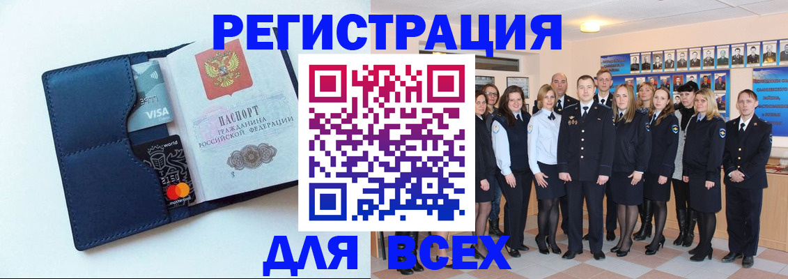 временная регистрация законно в Сыктывкаре